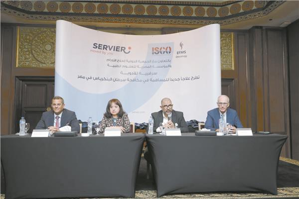 فى مؤتمر الجمعية الدولية لعلاج الأورام والمؤسسة المصرية للعلوم الطبية