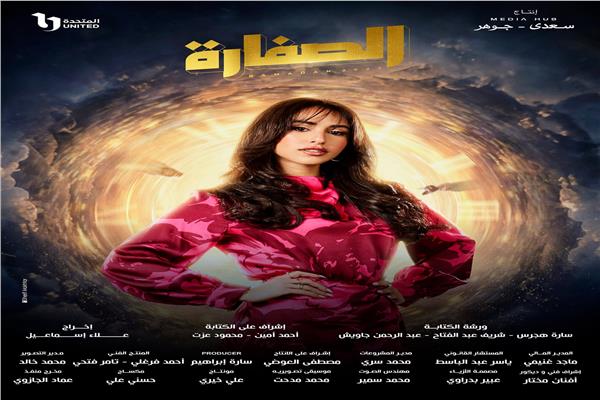 آيه سماحة 