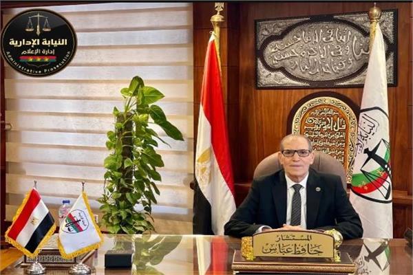 المستشار حافظ عباس – رئيس هيئة النيابة الإدارية