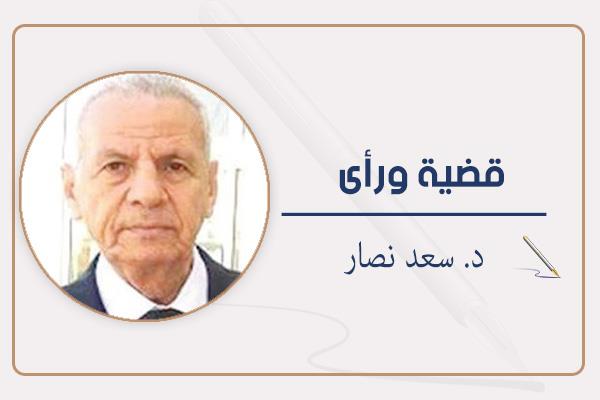 د. سعد نصار