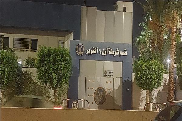 قسم أول أكتوبر