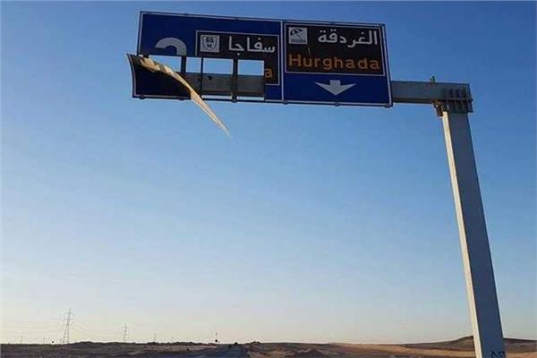 سقوط لافتة إرشادية - صورة أرشيفية