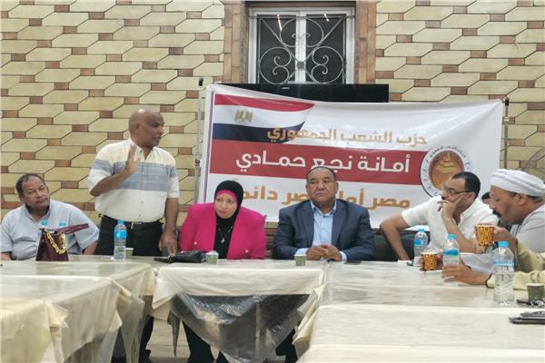  ندوة حزب الشعب الجمهوري