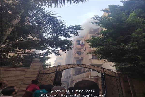 الحماية المدنية تنقذ عقار من حريق هائل بهضبة الهرم 