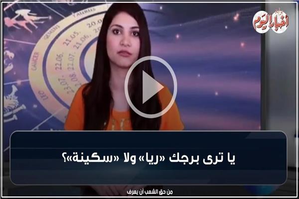 برج سكوب