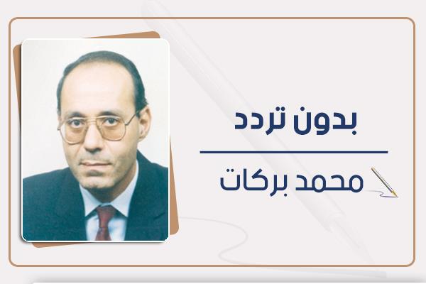 محمد بركات