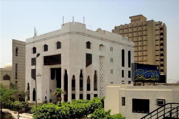  دار الإفتاء
