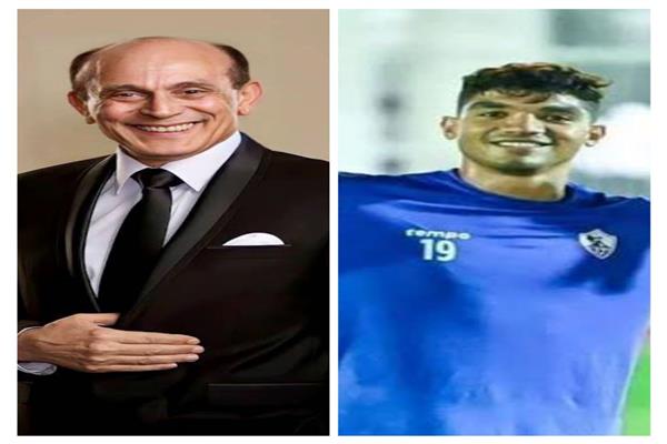 محمد صبحي الفنان ومحمد صبحي حارس الزمالك
