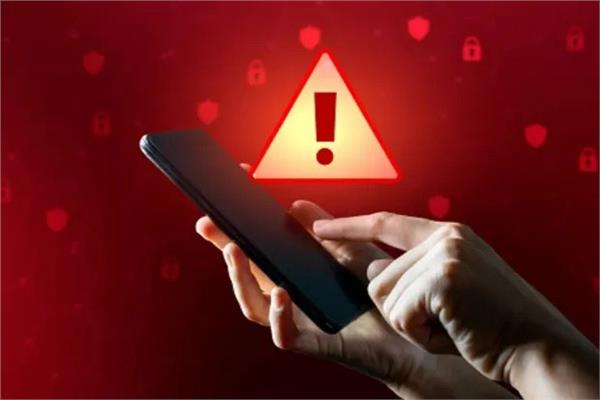 اختراق الهاتف