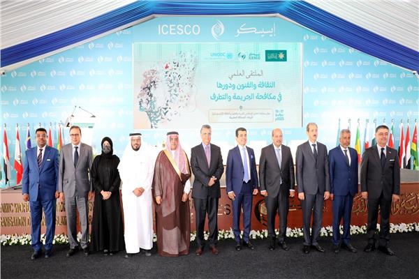 فعاليات الملتقى العلمي الدولي الثقافة والفنون ودورهما في مكافحة الجريمة والتطرف
