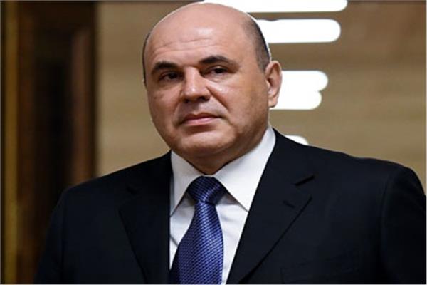رئيس الوزراء الروسي ميخائيل ميشوستين