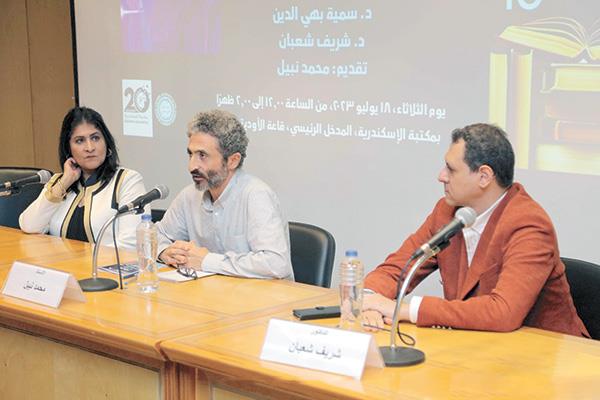 جانب من ندوة «الميتافيرس»