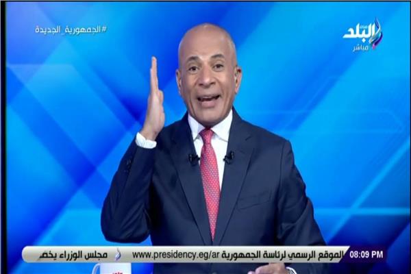 الإعلامي أحمد موسى
