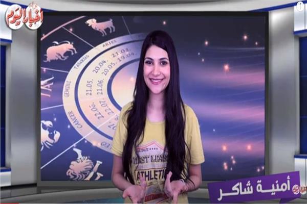 برج سكوب