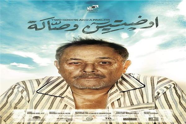 محمود عبد العزيز