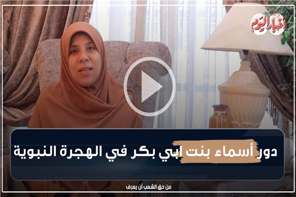 أ/ عائشة عمرو - عضو مركز الأزهر العالمي للفتوى الإلكترونية