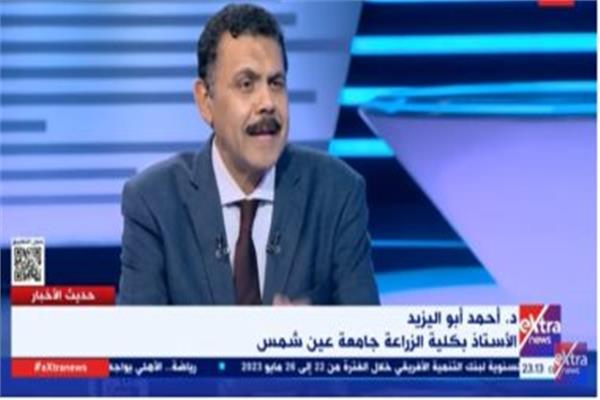 الدكتور أحمد أبو اليزيد أستاذ الزراعة