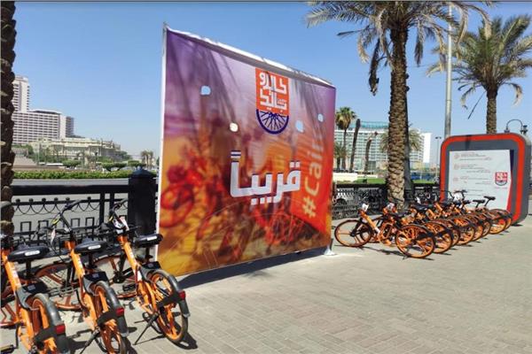 مشروع كايرو بايك بالقاهرة 