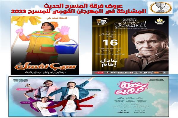 الأعمال المشاركة في المسابقة الرسمية للمهرجان