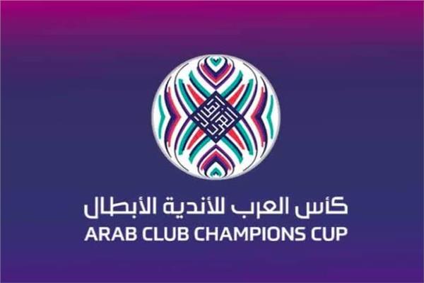 كأس الملك سلمان