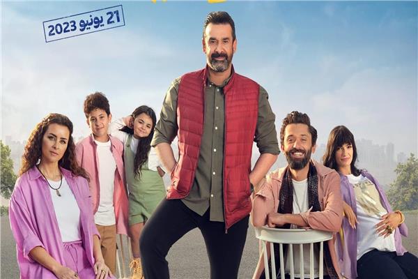 فيلم بيت الروبي