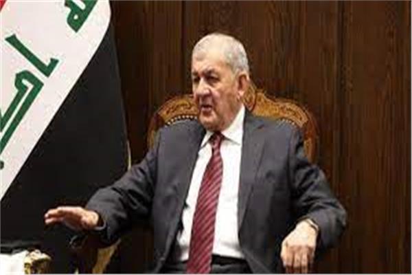 الرئيس العراقي
