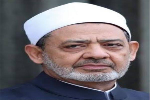 الدكتور أحمد الطيب شيخ الأزهر الشريف