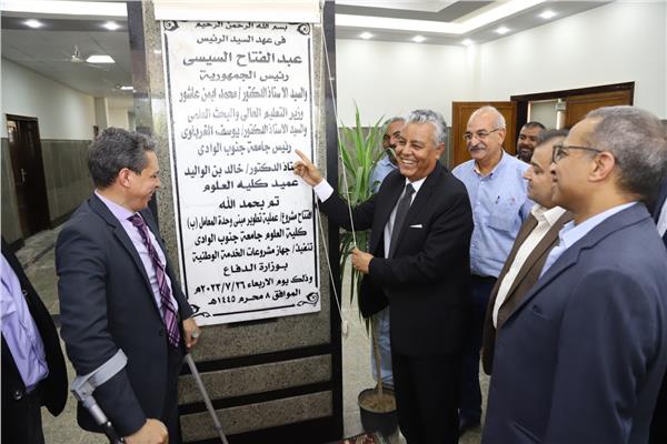 موضوعية 