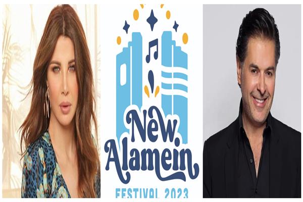 راغب علامة و نانسى عجرم