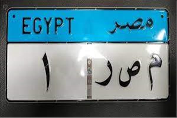 موضوعية 