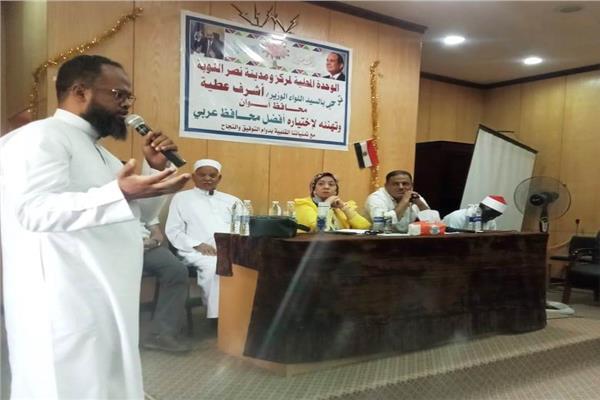 جانب من المبادرة