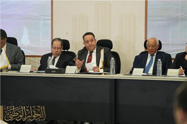 الحوار الوطني