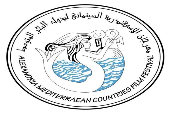 مهرجان الإسكندرية السينمائي