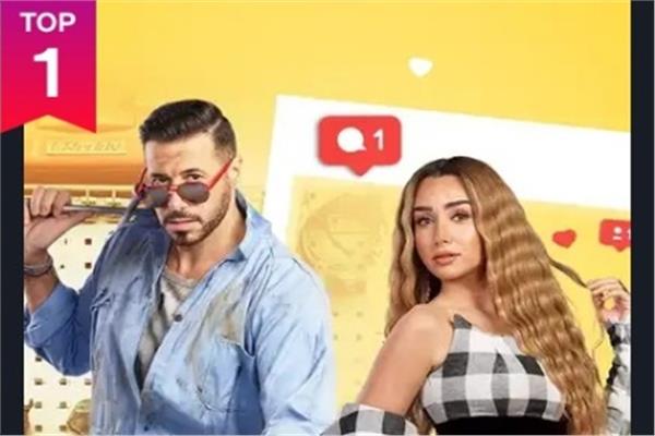 بوستر "سيب وانا اسيب"