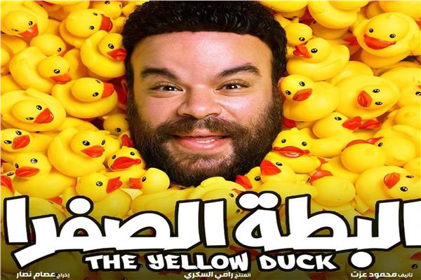 محمد عبد الرحمن