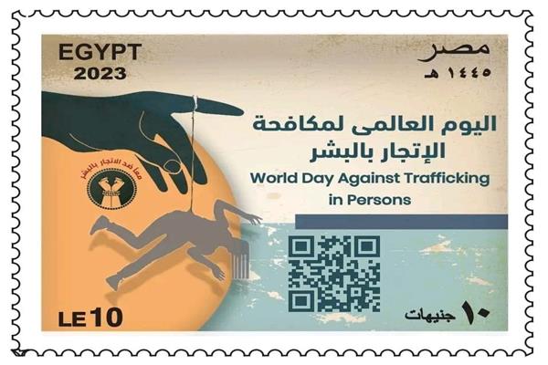 البريد 