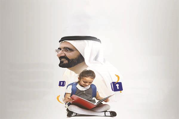 إعلان الفائزين بـ «تحدى القراءة العربى»