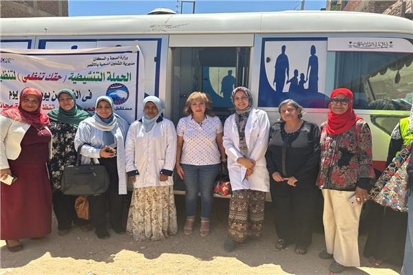 قوافل طبية بمحافظة الاقصر