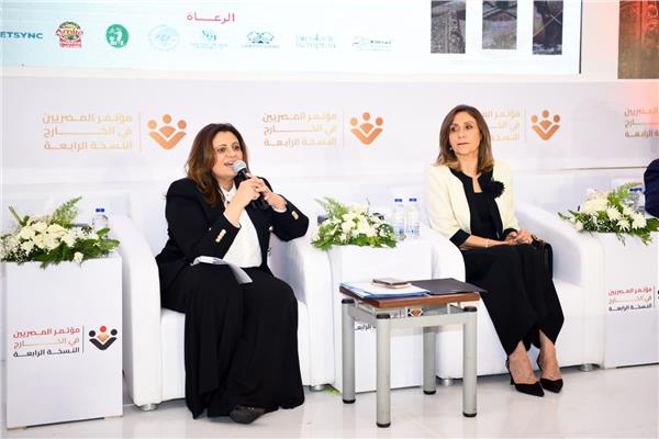 فعاليات مؤتمر "المصريين في الخارج"