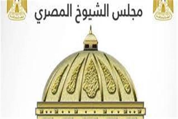 مجلس الشيوخ