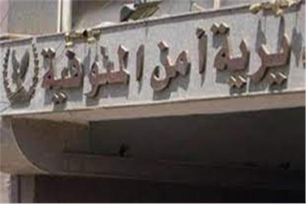 صورة ارشيفية