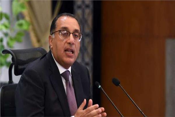 رئيس الوزراء د. مصطفى مدبولي