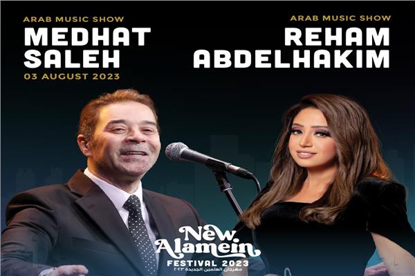 مدحت صالح