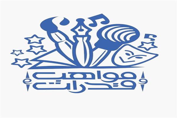 مواهب وقدرات