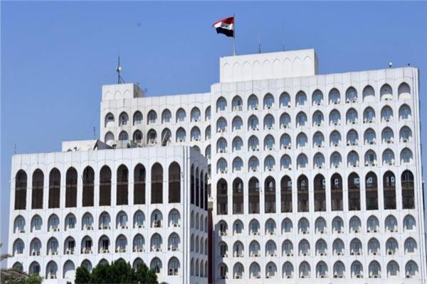 وزارة الخارجية العراقية