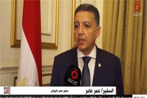 عمر عامر سفير مصر في اليونان