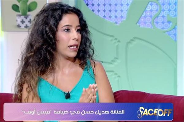 هديل حسن