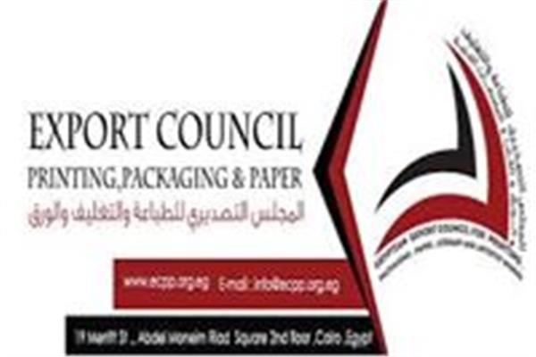 المجلس التصديري للطباعة والتغليف