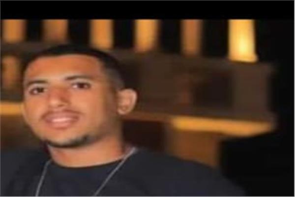 الطالب بكلية الهندسة الذي عثر عليه داخل حظيرة للماشية