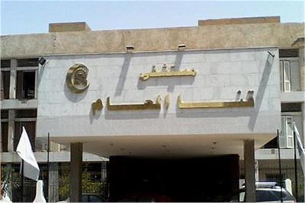 مستشفى قنا العام